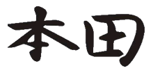 Single Honda Kanji decal